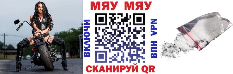 Купить Alpha-PVP  МЕФ  КЕТАМИН  Кокаин  ГАШИШ  Арамиль