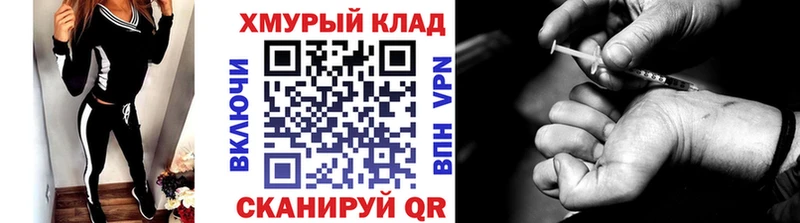 Купить  Арамиль  ГЕРОИН Heroin 