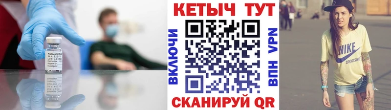 КЕТАМИН ketamine  Купить где  Арамиль 