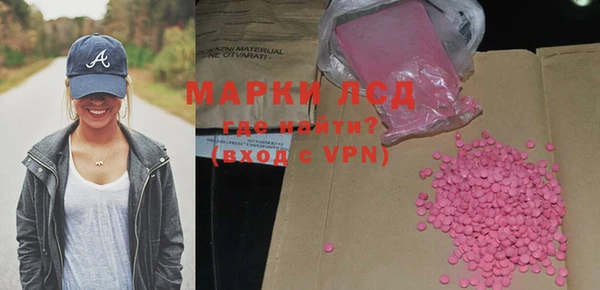 соль курить ск Долгопрудный