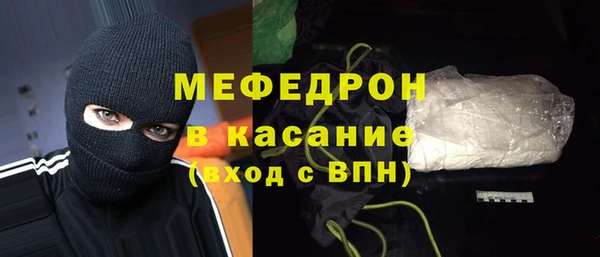 скорость mdpv Орехово-Зуево