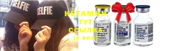 соль курить ск Долгопрудный