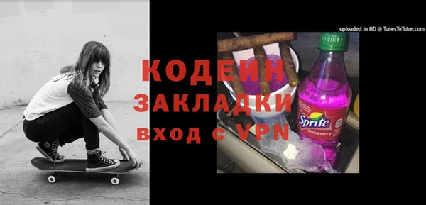 соль курить ск Долгопрудный