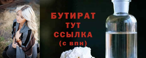 кокаин Новый Уренгой