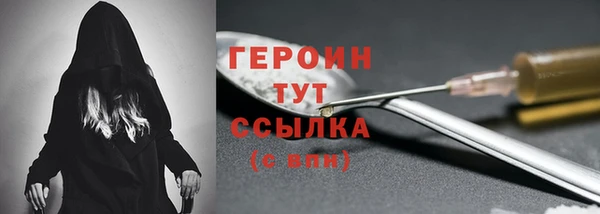 соль курить ск Долгопрудный