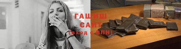 соль курить ск Долгопрудный