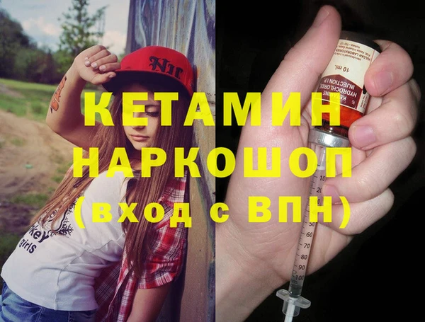 кокаин Новый Уренгой