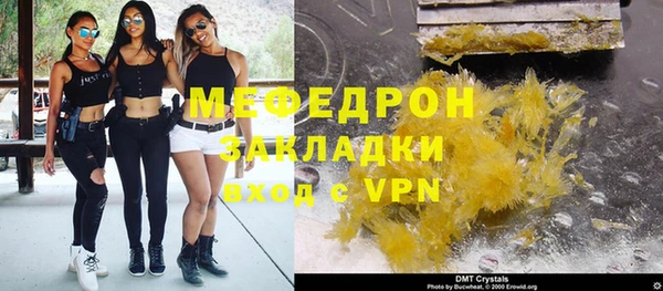 кокаин Новый Уренгой