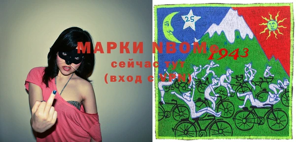 кокаин Новый Уренгой