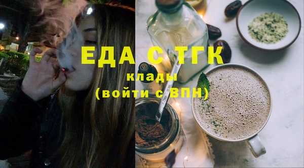 соль курить ск Долгопрудный