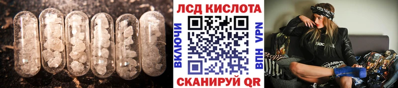 Купить закладки  Арамиль  ЛСД экстази ecstasy 