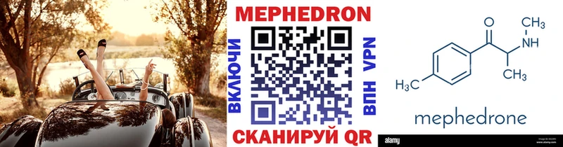 МЕФ мука Арамиль