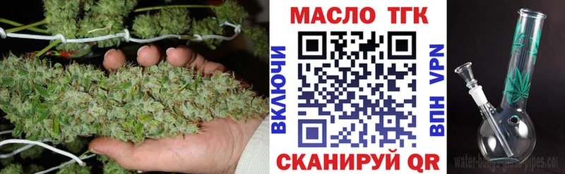 Купить где  Арамиль  ТГК гашишное масло 