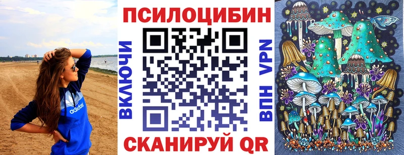 Галлюциногенные грибы прущие грибы  Купить где  Арамиль 