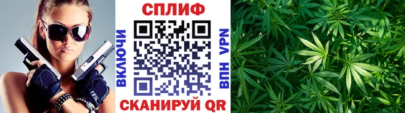 Канабис THC 21%  Купить  Арамиль 